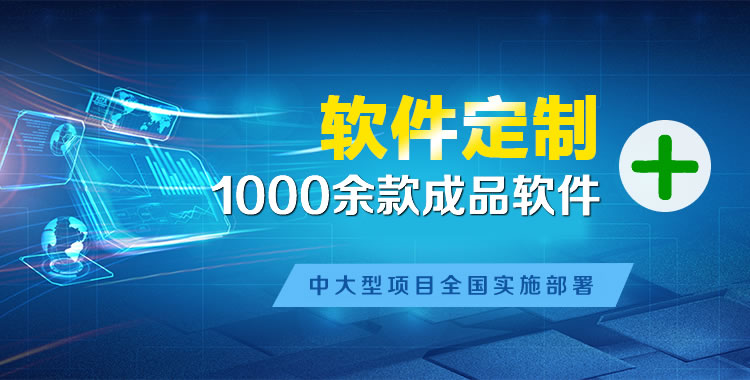 太湖管理系统软件软件开发